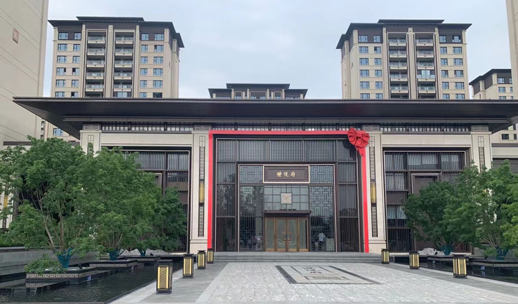 世悦府