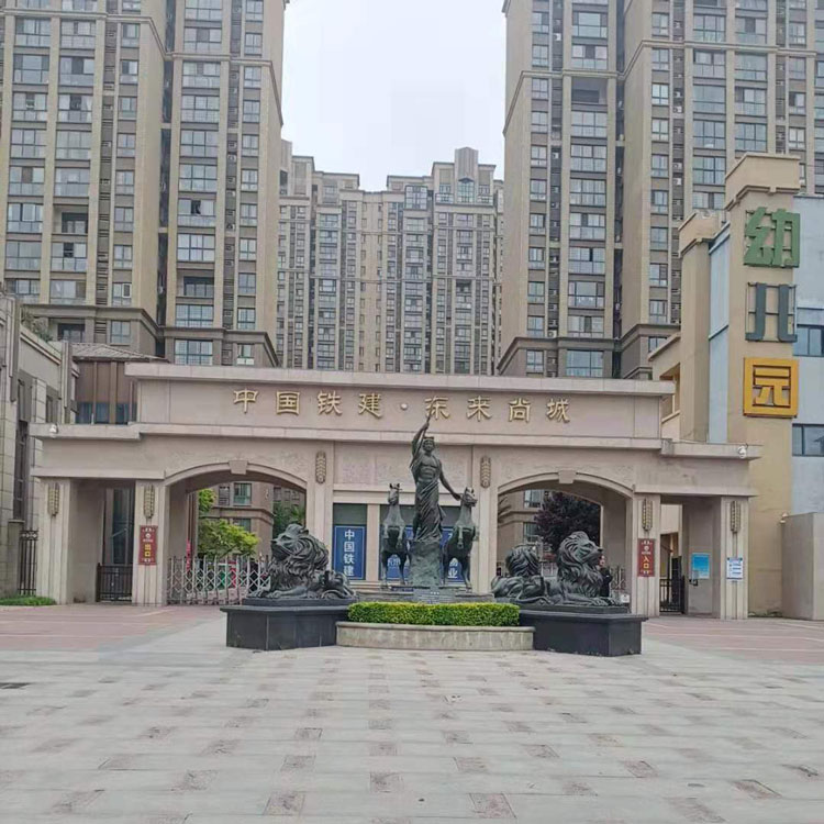 东来尚城