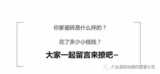 瓷砖9-2.jpg