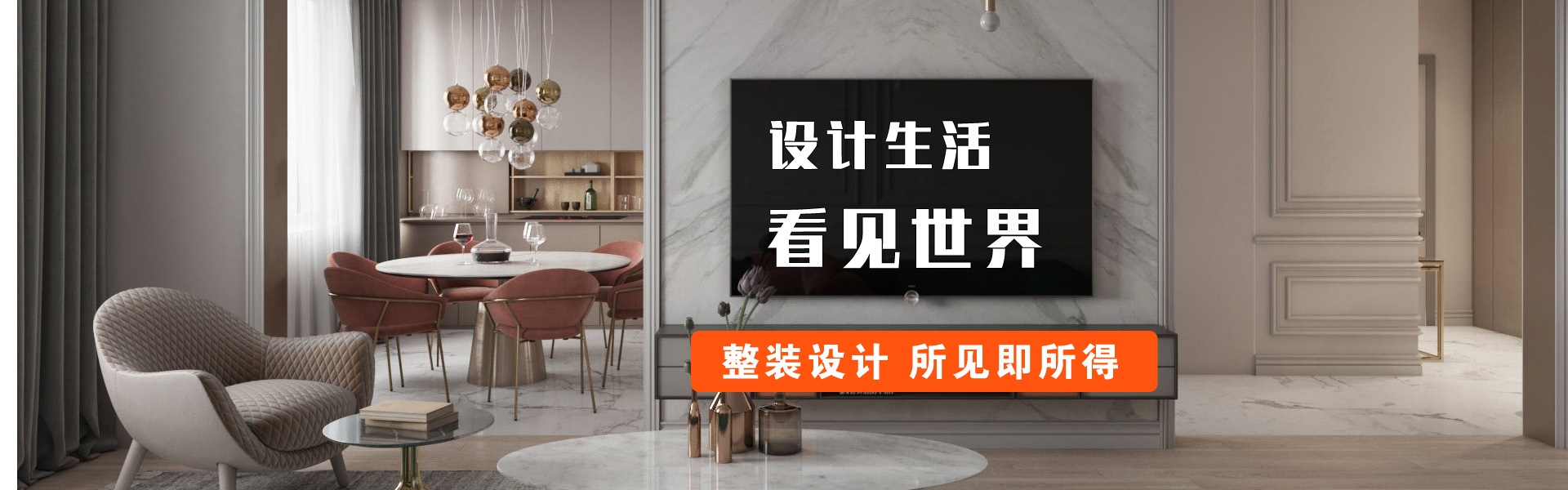 整装产品